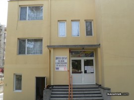 На 24 март в Казанлък се открива Дневен център за възрастни хора с увреждания / Новини от Казанлък