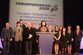 Казанлъчанин е в листата на Реформаторския блок за Европейските избори