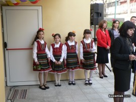 Военни от посолството на САЩ участваха в откриването на Дневен център за възрастни с увреждания