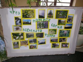 Младежкият артфест със заявка за ежегодно събитие