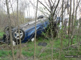 Брутална катастрофа близо до Казанлък