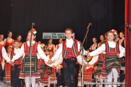 Отбелязахме Деня на Тракия