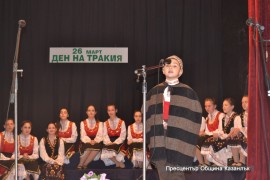 Отбелязахме Деня на Тракия / Новини от Казанлък