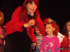 Наградиха участниците в конкурса „Чудонемирчета“ / Новини от Казанлък