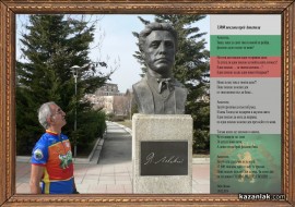 RecordSetter признаха пореден рекорд на Ради Милев / Новини от Казанлък