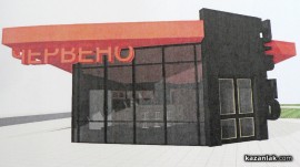 Модерно „Червено и Черно“ ще бъде изградено до 6 седмици