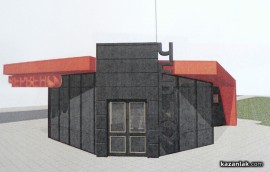 Модерно „Червено и Черно“ ще бъде изградено до 6 седмици