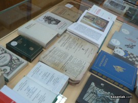 Можем да видим книги с размери под 5 сантиметра в изложба на Библиотеката