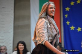 “Мини Мис България 2005“ спечели титлата най-красива абитуриентка в ПГ по лека промишленост