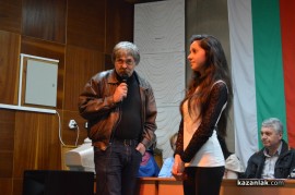 “Мини Мис България 2005“ спечели титлата най-красива абитуриентка в ПГ по лека промишленост