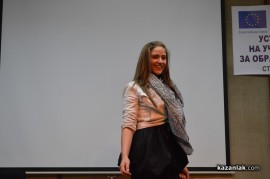 “Мини Мис България 2005“ спечели титлата най-красива абитуриентка в ПГ по лека промишленост