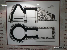 В началото са мислили Тракийската гробница да се разглежда чрез перископна система