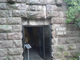 В началото са мислили Тракийската гробница да се разглежда чрез перископна система