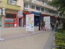 Новите “жълти павета“ на Казанлък са отличени със Златен медал