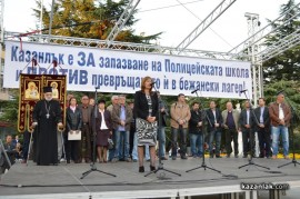 В Розово днес бяха настанени 17 сирийски бежанци (обновена)