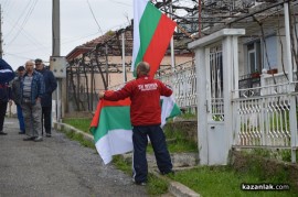 Сирийските бежанци напуснаха село Розово