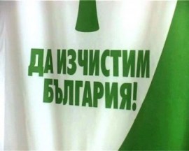 1015 тона отпадъци бяха депонирани в резултат на кампанията „Да изчистим България за един ден“ / Новини от Казанлък