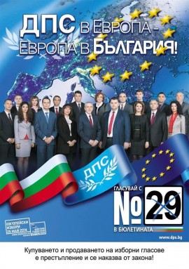 ДПС в Казанлък откри предизборната кампания за Евроизборите