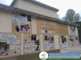 Европейски доброволци отбелязаха Деня на Европа в Казанлък