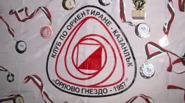 Гинка Щерева и Борис Кърчев с обща кауза