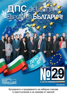 ДПС в Казанлък и региона работи активно с избирателите за предстоящите Евроизбори
