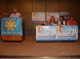 България без цензура: Защо Бойко Борисов не дойде в Казанлък? С № 28 като лавина ще пометем тази политическа система!