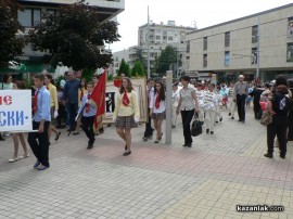 24 май в Казанлък - 2014