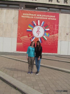 В Москва и Санкт Петербург аплодираха казанлъшки пианисти