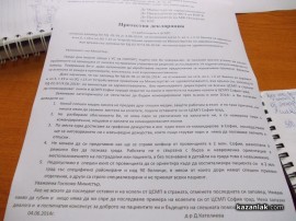 Спешните лекари в Казанлък също готови да подадат оставка