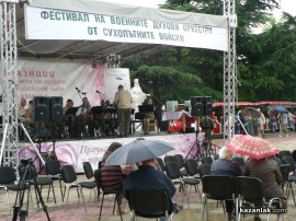 Четири оркестъра участваха във Фестивала на военната духова музика