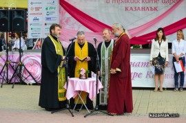 Празник на Казанлък - водосвет и церемония по издигане на знамето