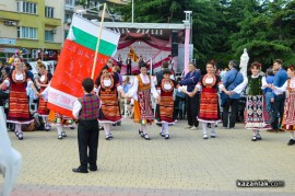 Международен фолклорен фестивал - откриване