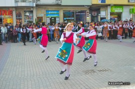 Международен фолклорен фестивал - откриване