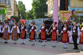 Международен фолклорен фестивал - откриване