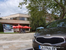 Удоволствието да шофираш KIA изпробваха днес десетки казанлъчани
