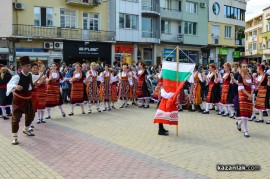 Международен фолклорен фестивал - откриване