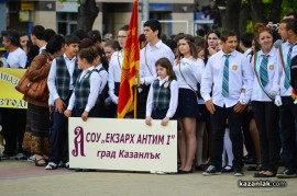 Празник на Казанлък - водосвет и церемония по издигане на знамето