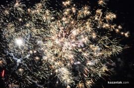 Запис на официалното откриване на 111-ия Празник на розата