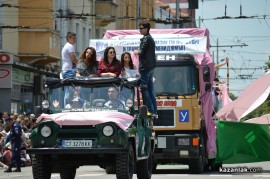 Запис на Карнавалното шествие за Празника на розата