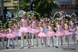 Запис на Карнавалното шествие за Празника на розата