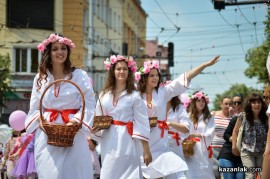 Карнавално шествие / 1