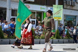 Карнавално шествие / 2