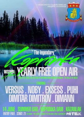 Този уикенд ще се проведе техно парти на язовир Копринка / Новини от Казанлък