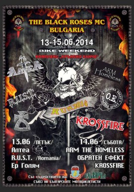 Днес започва мото-събора на “Черните Рози“ / Новини от Казанлък