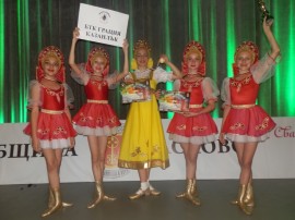 Грациите от Казанлък спечелиха “Вълшебен свят“