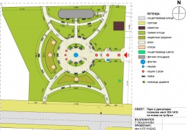 Нов парк в град Крън / Новини от Казанлък