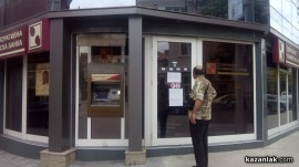 Опашки и в Казанлък пред Fibank днес следобед