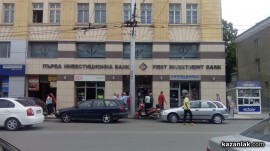 Опашки и в Казанлък пред Fibank днес следобед