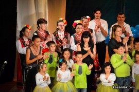 “Избери кауза и промени Казанлък” завърши с концерт