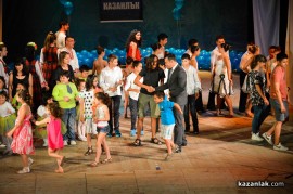 “Избери кауза и промени Казанлък” завърши с концерт